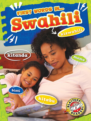 cover image of Swahili